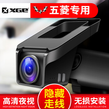 五菱宏光電子狗