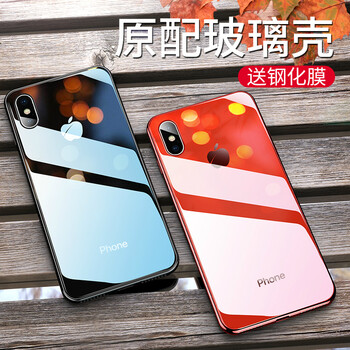 索逸普  手機殼/保護套