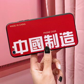 蘋果6s中國制造