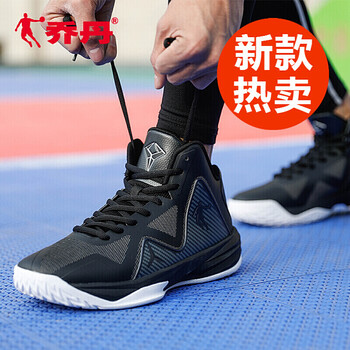 飛人喬丹籃球鞋5