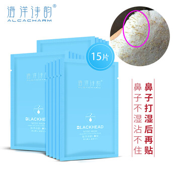 海洋詩韻