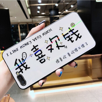 普邁鑫手機配件