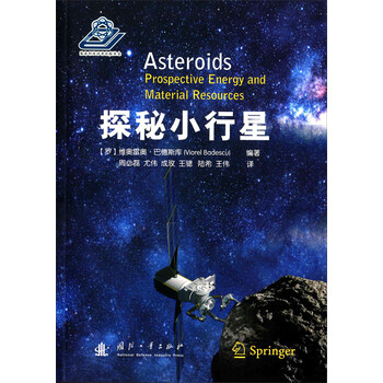 書摘