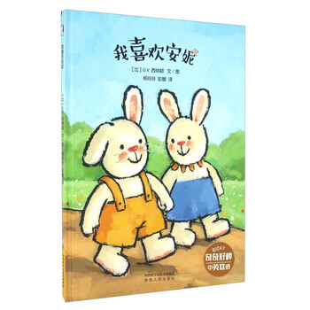 中英雙語(yǔ)