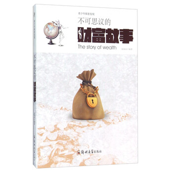 探索發(fā)現(xiàn)