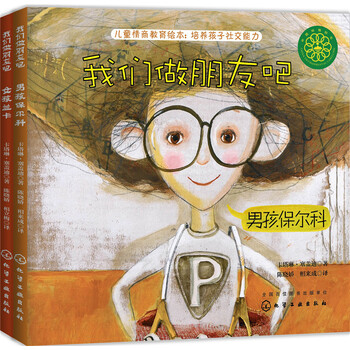書(shū)摘