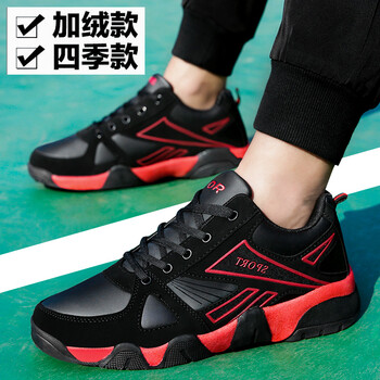 帝熙（DIXI）男士1836黑紅 41