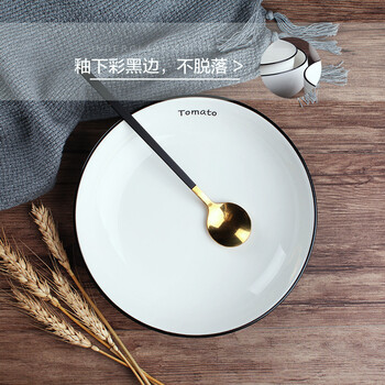 黑盤子
