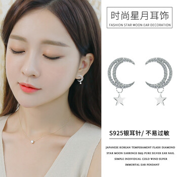 精致流蘇吊墜，打造優(yōu)雅美少女