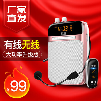 索愛518