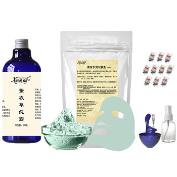 薰衣草軟膜