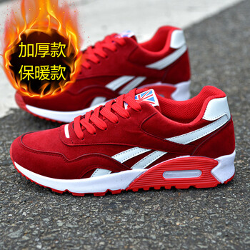 時(shí)尚輕便跑步鞋，讓你舒適出行