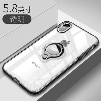 賽盟（SAIMENG） iPhoneXS 手機殼/保護套