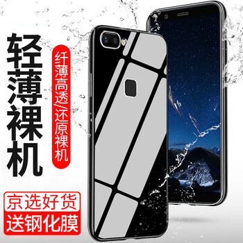 施奈登（SHINAIDENG） vivoX20 手機(jī)殼/保護(hù)套