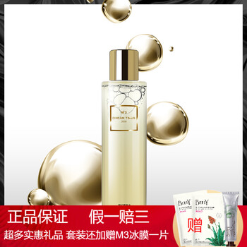 dreamtimes,排名,dreamtimes,爽膚水,排行榜,推薦