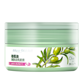 正品淡斑美白