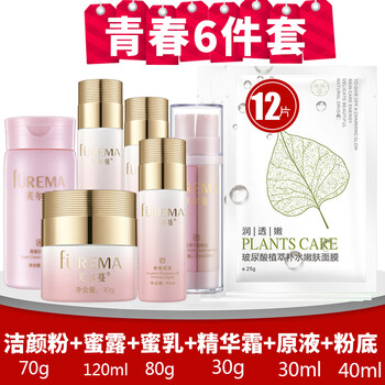 化妝品芙爾蔓