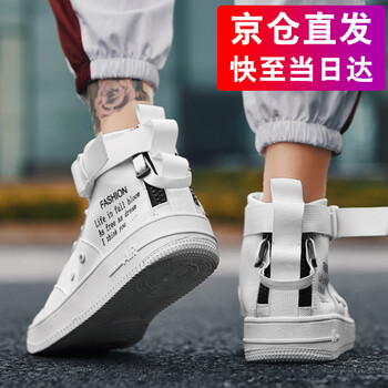 OLOEY男士白色 44