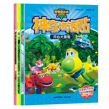 書套裝