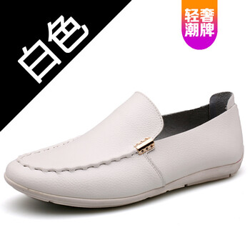 尚絨依源男士白色-四季款 44