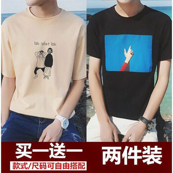 古萊登（GODLIKE） 短袖 男士T恤 二個(gè)人杏+藍(lán)天黑 S，XL，L，M，XXL