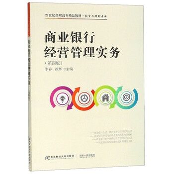書摘