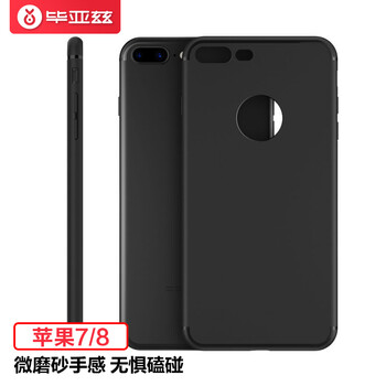 biazeiphone,怎么樣,biazeiphone,配件,配件