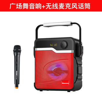 怎么樣,紐曼,紐曼,音響,音響