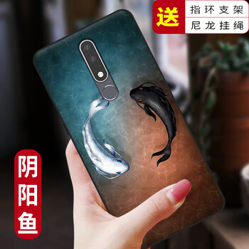 邁琪數(shù)碼（Maqi Star） 諾基亞3.1plus 手機(jī)殼/保護(hù)套