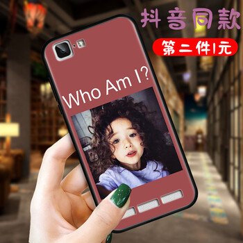 洛曼歐 vivo x5max 手機殼/保護套