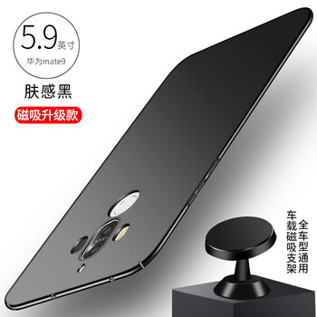 m9手機殼 磨砂