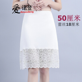 愛諾登（Ainuodeng）半身裙短裙