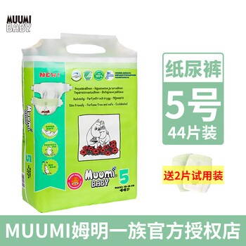 一族,一族,姆明,姆明,尿褲,怎么樣