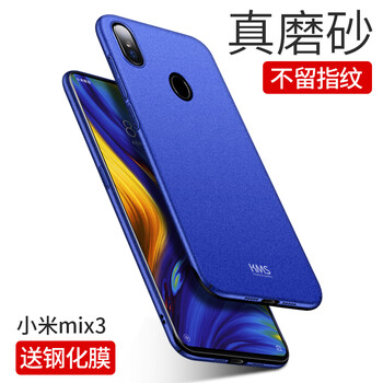 殼美仕手機(jī)殼