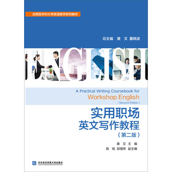 寫作教程