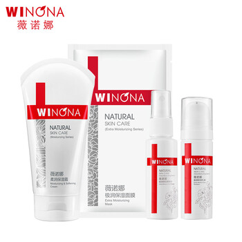 winona,乳液,winona,乳液,怎么樣
