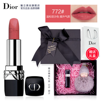 dior潤唇膏新款