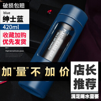 創(chuàng  )意水杯，喝出你的精致生活