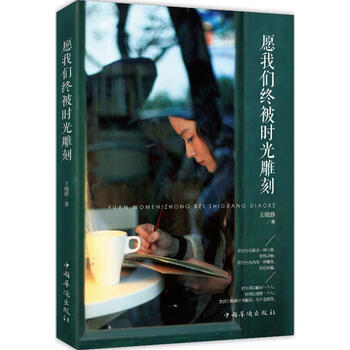 書評