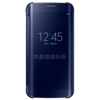 京派（JINGPAI） 三星s7edge 手機(jī)殼/保護(hù)套