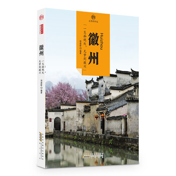 印象中國