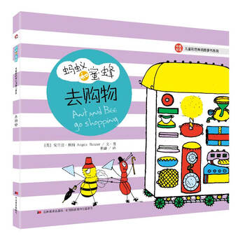 兒童單詞書