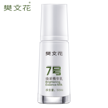 樊文花（fawa）乳液/面霜提拉緊致，保濕，補(bǔ)水