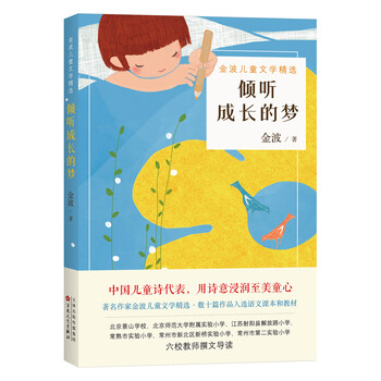 愛心樹