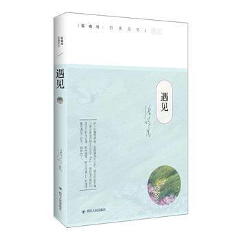 書評