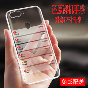 喜日子（XIRIZI） OPPOR11S 手機(jī)殼/保護(hù)套