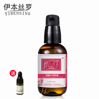 玫瑰緊致抗皺原液