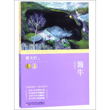中國兒童文學(xué)