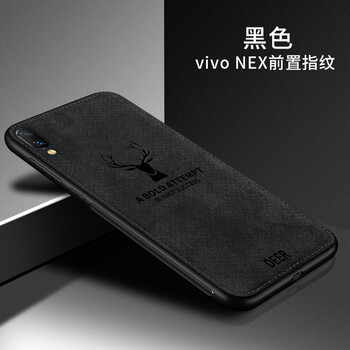 倫凡歐（LUNFANOU） vivo nex s 手機(jī)殼/保護(hù)套