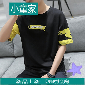 其他品牌 五分袖 男士T恤 9257黑色 